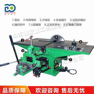 台刨电刨平刨三合一刨床 家具厂切割刨削机 小型全铜电机木工压刨