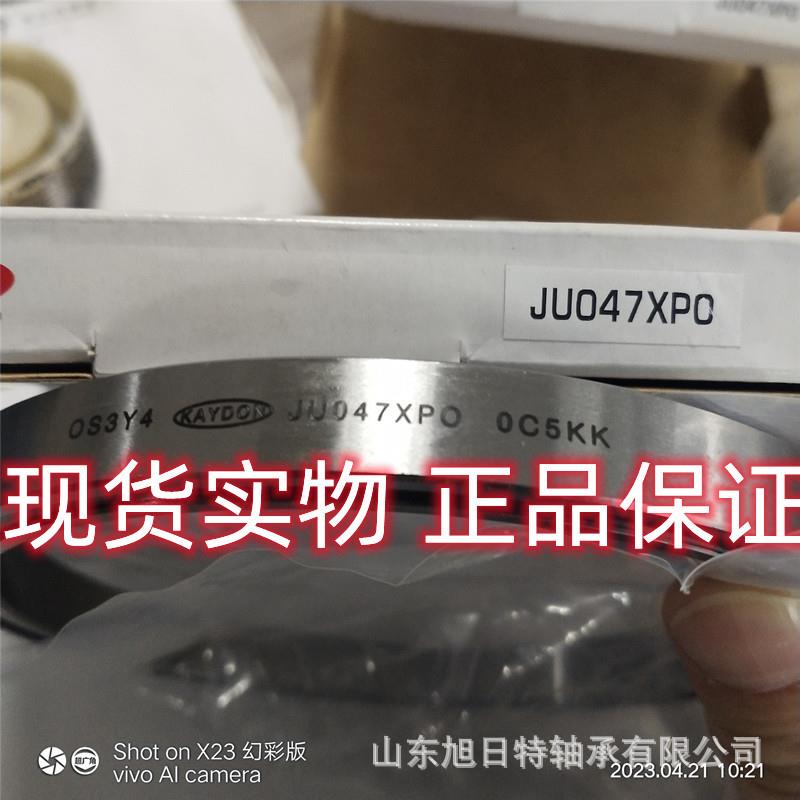 JU047XP0 Kaydon薄壁轴承 KAYDON 截面薄壁轴承
