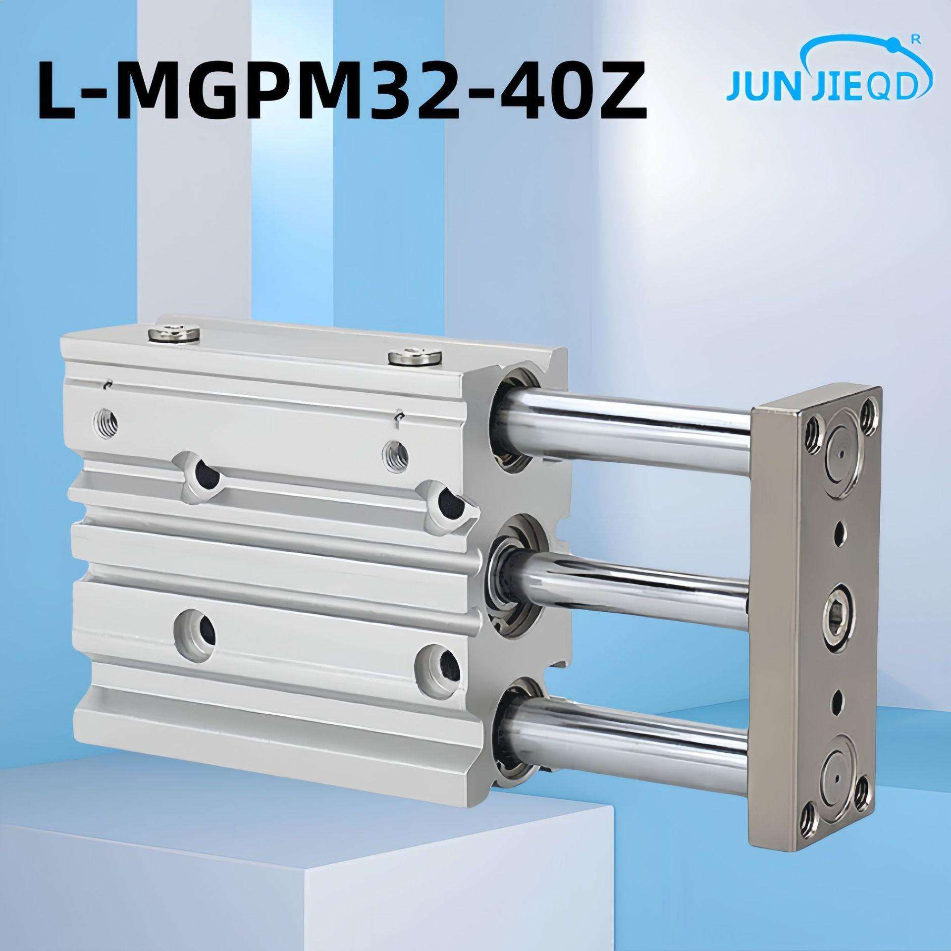 源头国产L-MGPM32-40Z大推力气缸三轴三杆带导杆薄型气缸