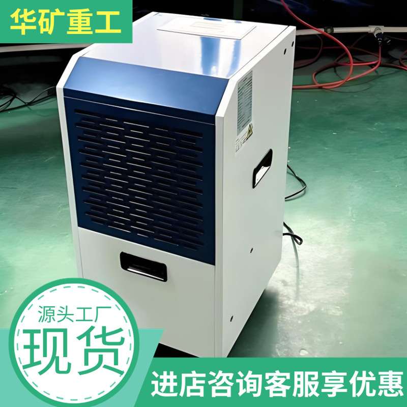 实时监控水位防爆除湿机 工业用往复式压缩机 BCF-15防爆除湿机