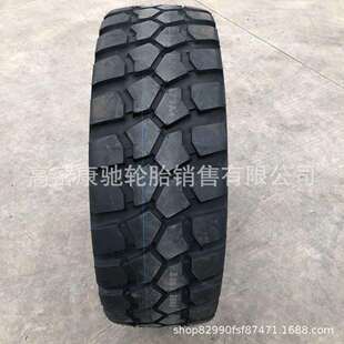 供应 越野1400/1600R20全钢子午线载重轮胎14.00/16.00R20