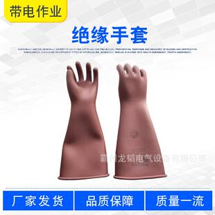电气作业屏蔽高压手套安全防电手套YS101-31-02/03/04绝缘手套