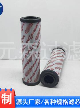 厂家供应0201RK010MM液压油滤芯RKM过滤器滤芯