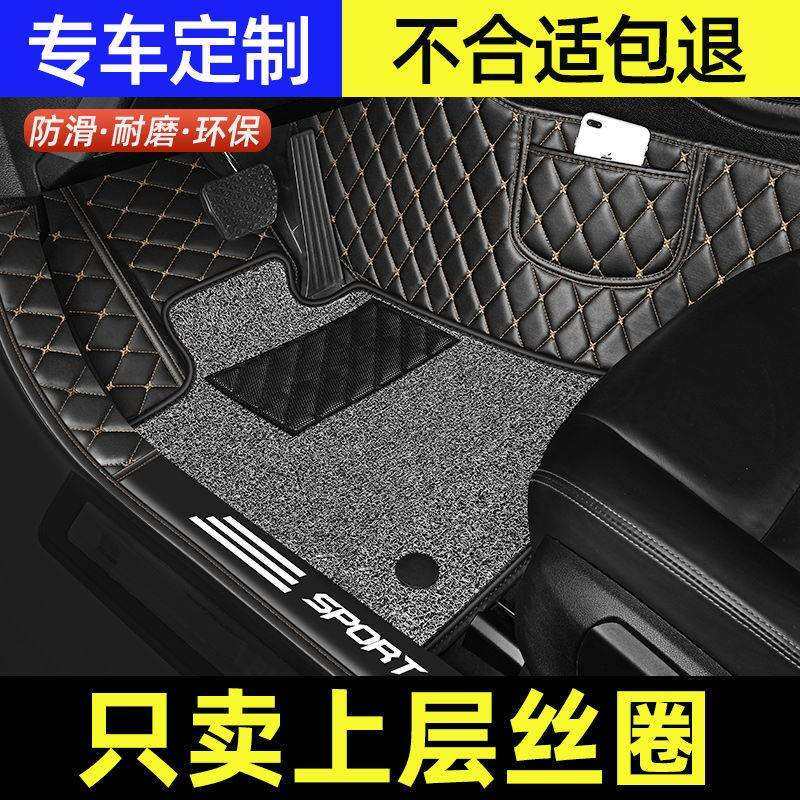 汽车丝圈脚垫单片主驾驶单层副驾驶地垫地毯式通用款车垫专用脚垫,鲜花速递/花卉仿真/绿植园艺,割草机/草坪机,淘宝优惠券,粉丝福利购,淘宝优惠卷