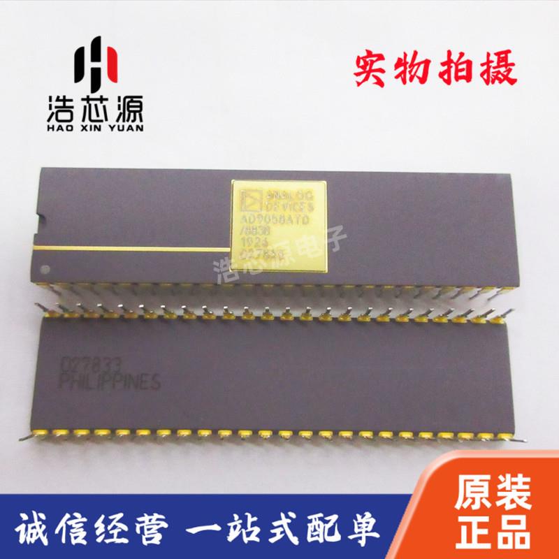 AD9058ATD/883B DIP 集成IC芯片 电子元器件一站式配单