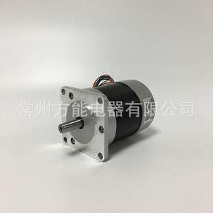 57直流无刷电机 57BL75 brushless dc motor 厂家直销