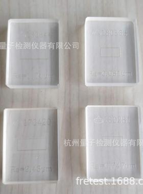 北京304所粗糙度标准块Ra0.0125~Ra12.5粗糙度板多刻线样板校准块