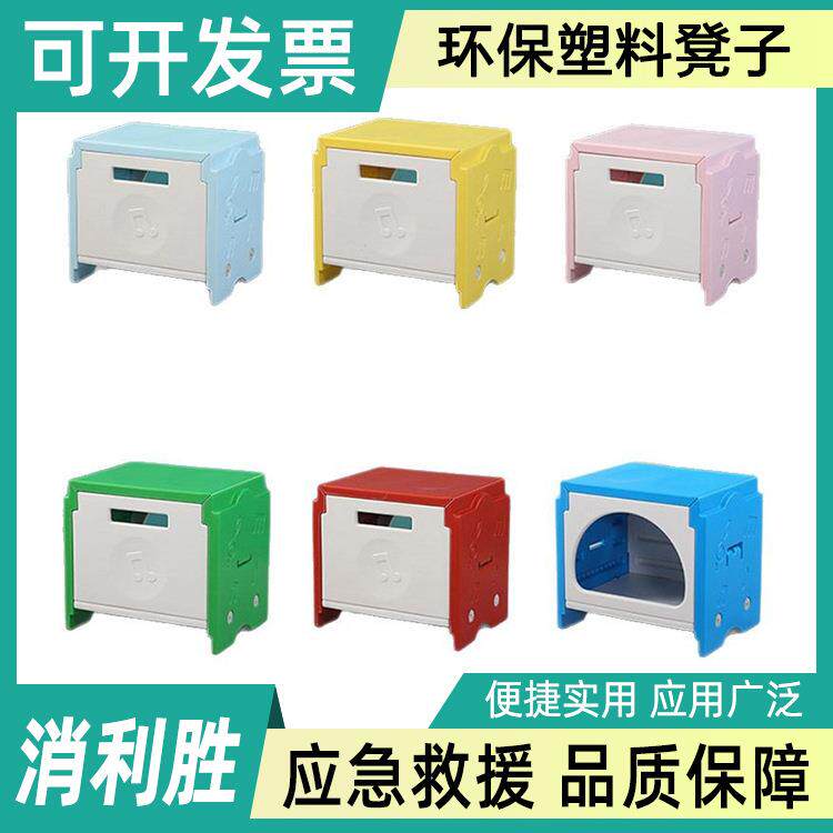 音乐凳幼儿园加厚合唱阶梯椅储物收纳凳多功能环保塑料凳子
