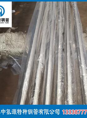 废水专用TP316L和TP304L 执行标准 ASTM A213,ASTM A269不锈钢管