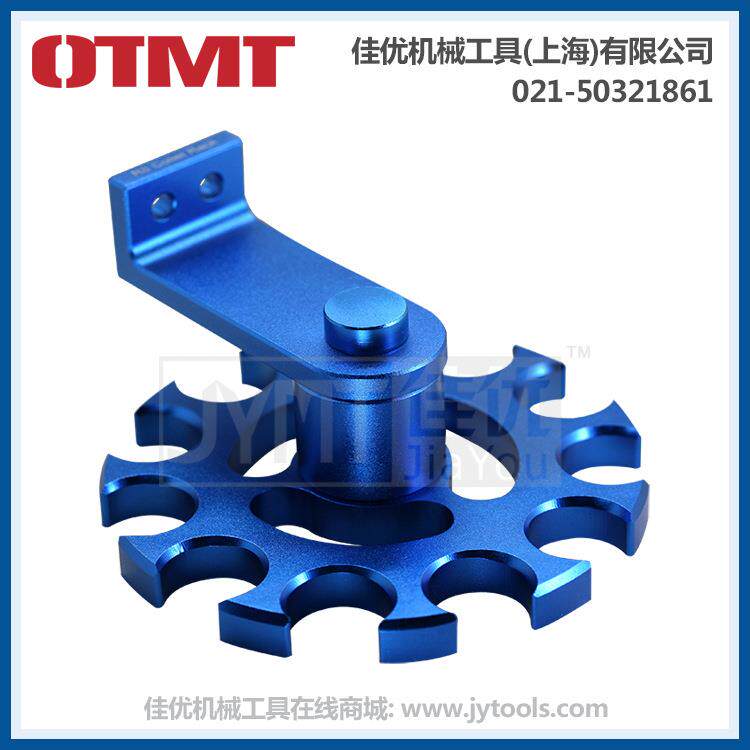 OTMT R8铝合金塑料铣床弹簧夹头整合支架11孔
