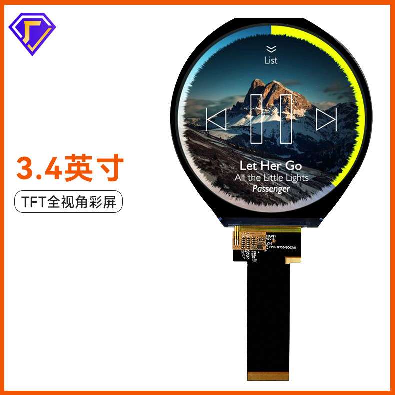 3.4 3.5寸圆形彩屏TFT屏高清分辨率800*800全视角智能家居液晶屏