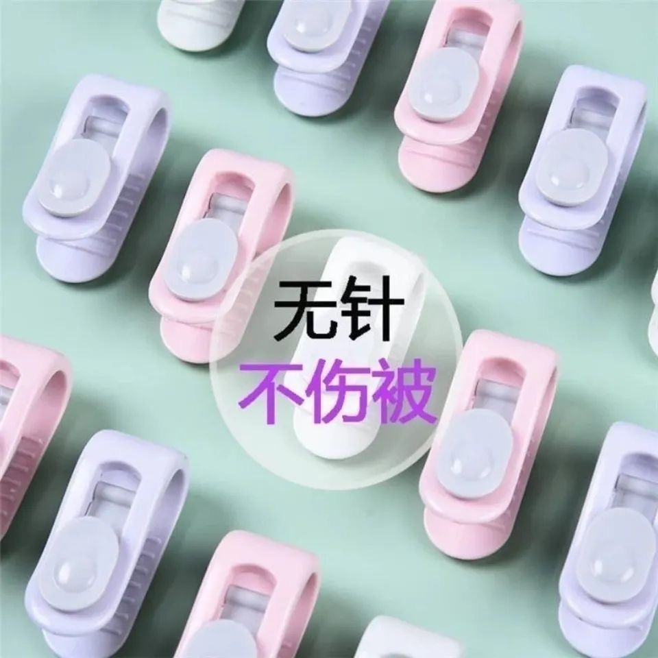 无针被子床单固定器可拆卸