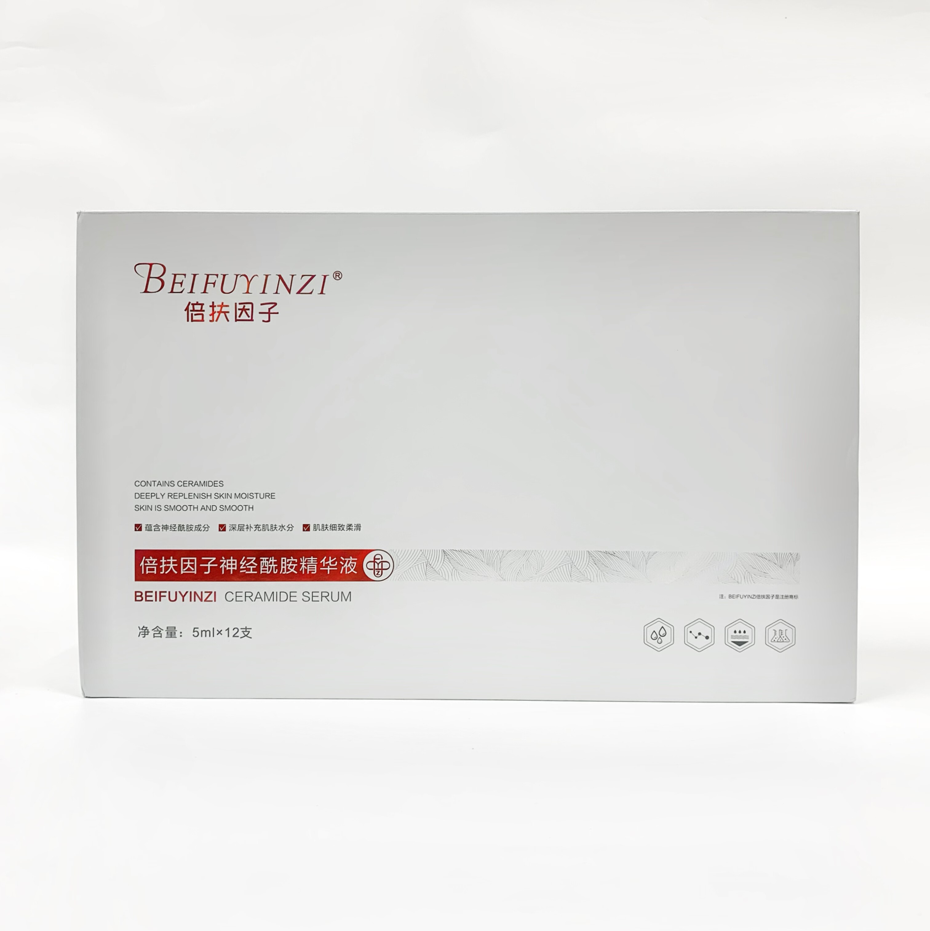 倍扶因子神经酰胺精华液