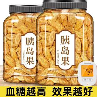 糖尿饼病人专用零食无糖精天然胰岛果素降控糖茶适合高血糖高喝的