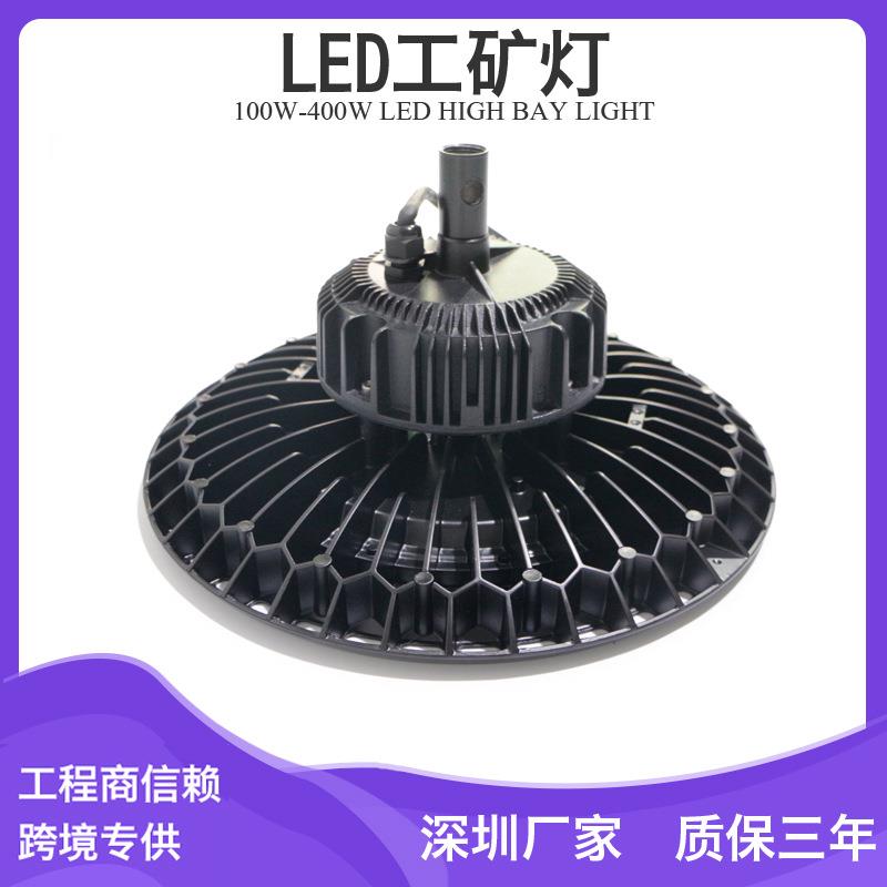吸顶安装led天棚灯100w150w200wled工矿灯代加工led灯具厂