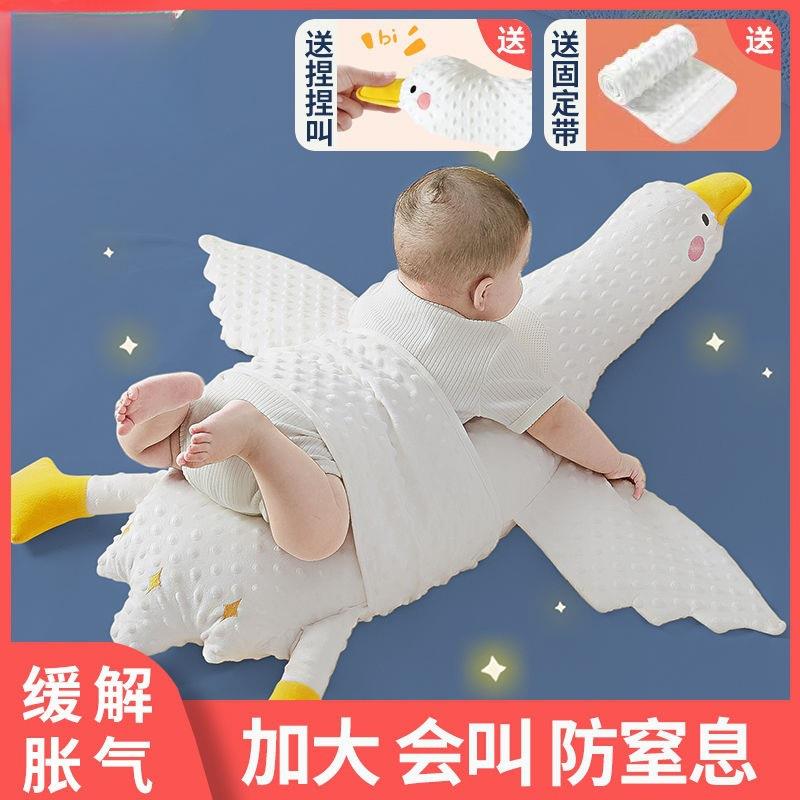 大白鹅婴儿玩偶排气枕宝宝缓解胀气飞机抱枕安抚趴睡觉神器趴睡枕