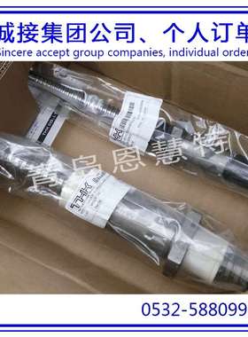 THK滚珠丝杠DIK2006-6 DIK2008-4 DIK2504-6丝杠螺母