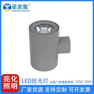 10W20W30WLED双向壁灯COB户外酒店别墅外墙射灯建筑外墙亮化射灯