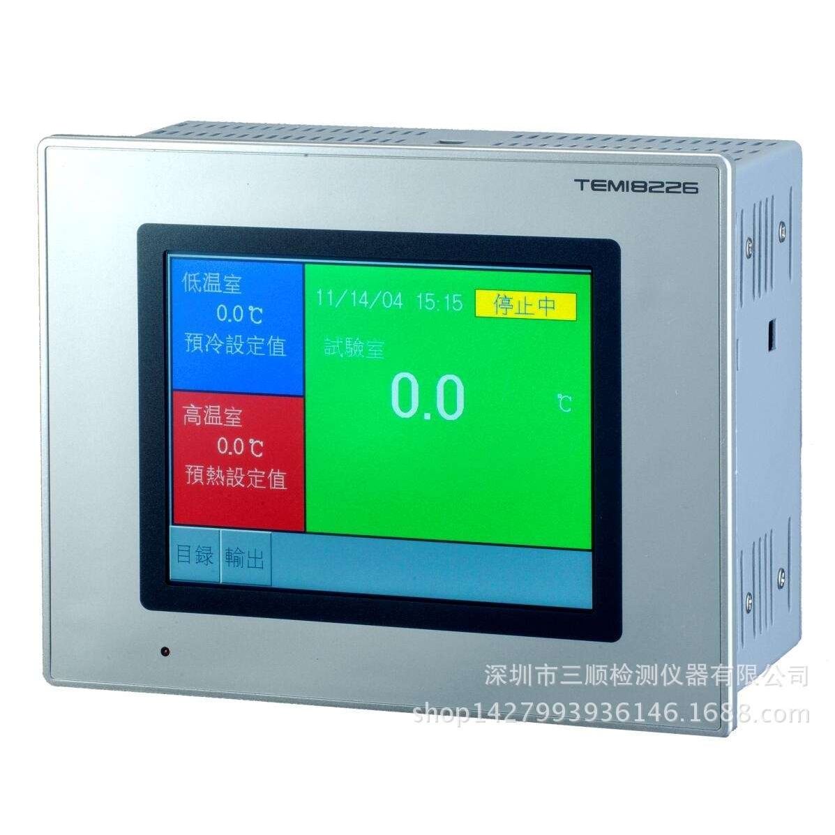 直销湖北TEMI8226可程控温湿度控制器 冷热冲击试验箱控制器