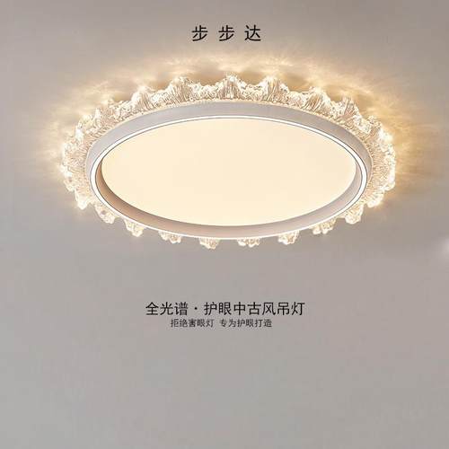 意式极简水花设计吸顶灯卧室护眼圆灯语音智能主卧新款高端主灯