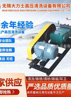 工业高压清洗机 BP0-400高压清洗机 无锡高压清洗机设备