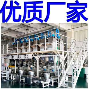 自动配料系统 配料计量系统 称重配料系统 自动称重配料秤