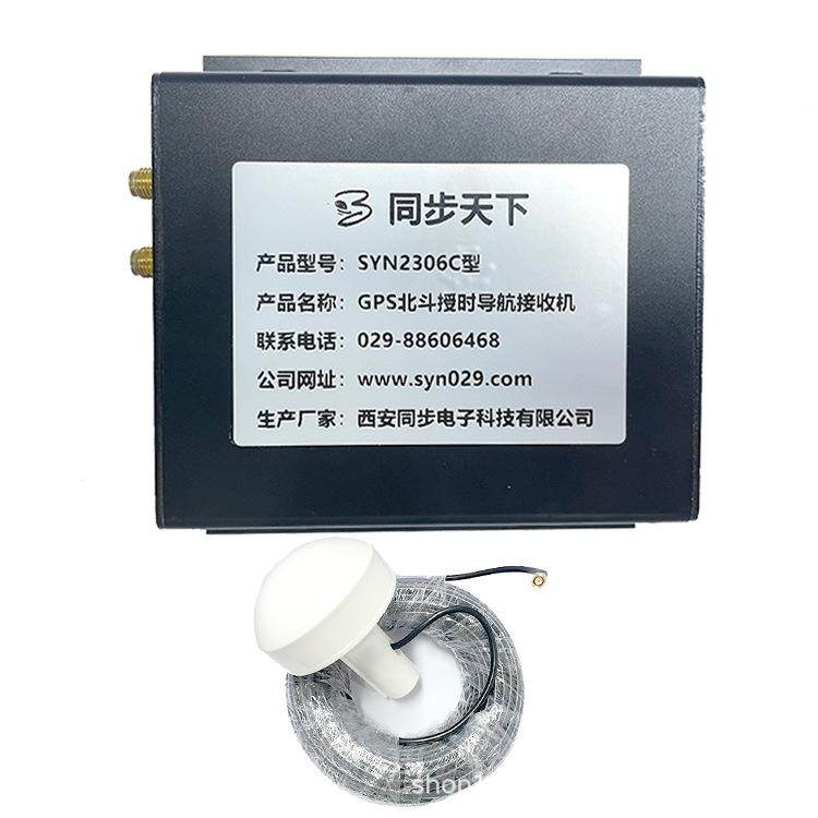 北斗定位授时系统 北斗卫星授时服务器 北斗网络同步时钟,鲜花速递/花卉仿真/绿植园艺,割草机/草坪机,淘宝优惠券,粉丝福利购,淘宝优惠卷