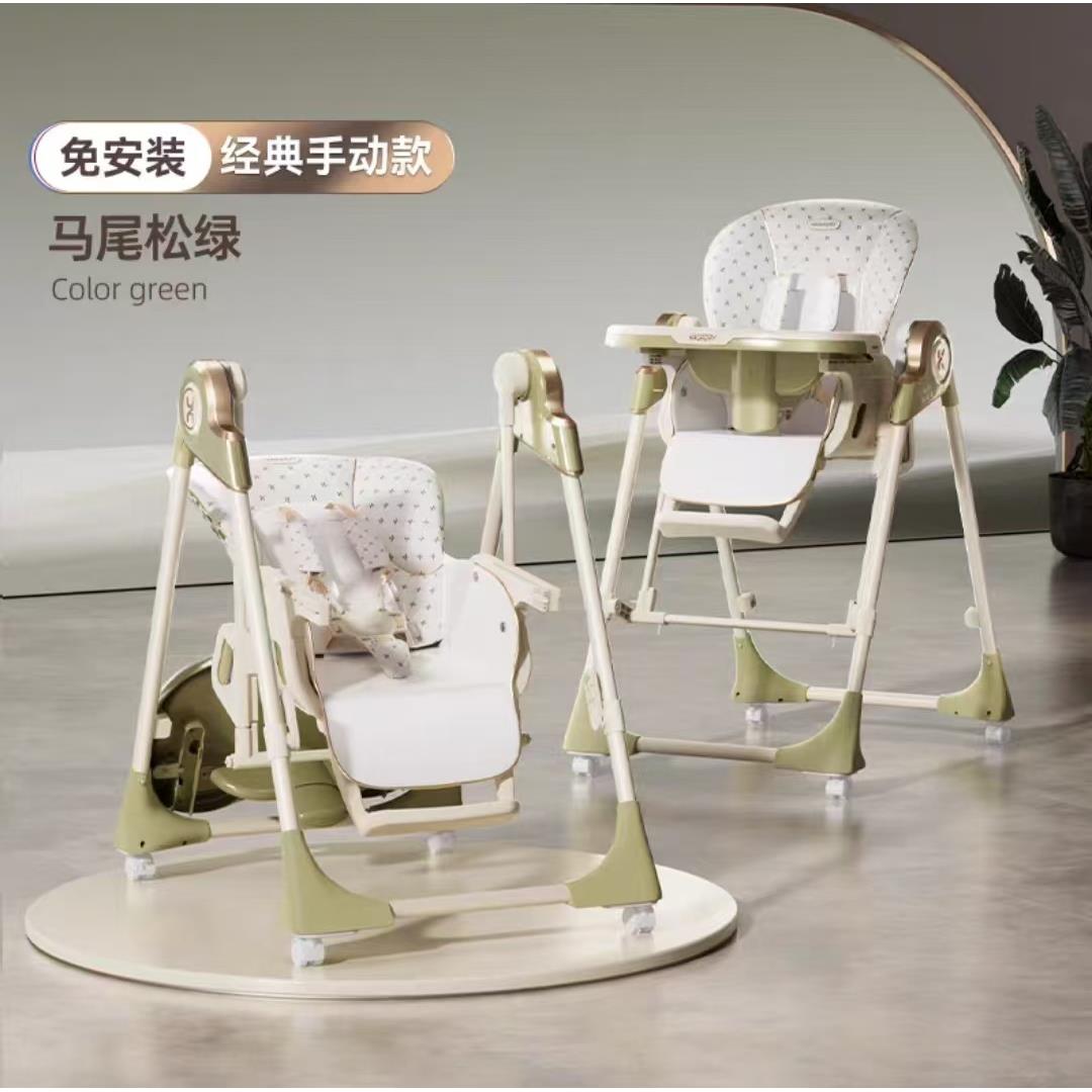 hagaday哈卡达宝宝餐椅婴儿学坐家用哄睡神器餐桌椅摇椅二合一