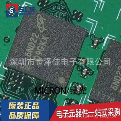 原装 贴片 MT41K512M16HA-125:A D9STQ FBGA-96 存储器IC芯片