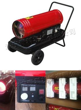 Fuel fired heater 鸡鸭猪舍养殖场暖风机 户外场所御寒取暖烘
