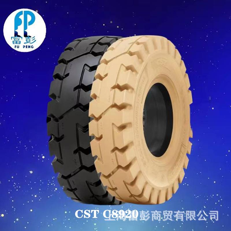 CST正新无痕实心轮胎6.50-10 28X9-15 C8920 3吨叉车环保实心轮胎