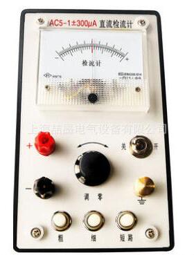 上海喆墨 AC5-1/-2/-3/-4/-5/-6/-7/AC5/AC5(大)直流检流计