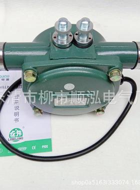 龙井电器 LLP2-2 KLT2-2 HFKLT2-2 双向平衡拉线开关 控制开关