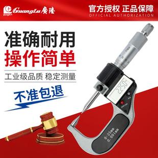 广陆桂林单尖头双尖头高精度0.001数显外径千分尺0 数显千分尺