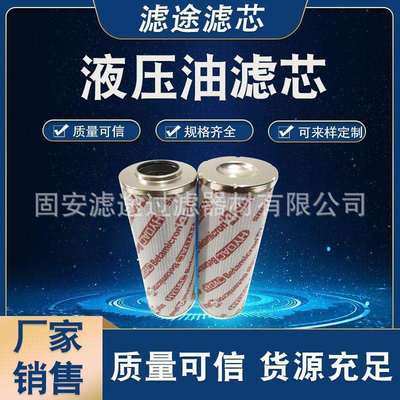 供应 液压油滤芯2600R003BN3HC滤芯 空气滤芯，液压滤芯