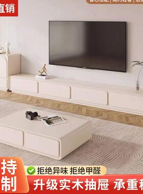 Yla圆角法式奶油风白电视柜简约现代茶几组合客厅家用小户型落地
