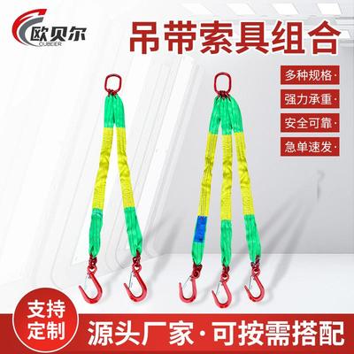 链条吊索具2吨3吨5吨10吨链条单腿双腿多腿吊钩吊环组合成套吊索