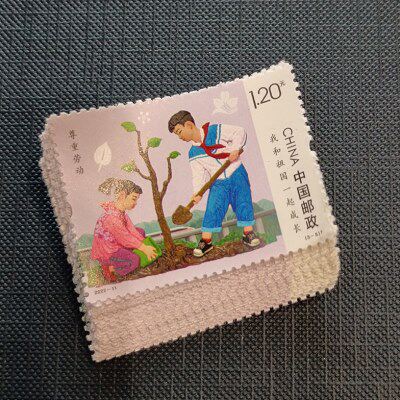 尊重劳起成和祖国1.2元打邮票长2022动-1120一我折枚寄信邮票