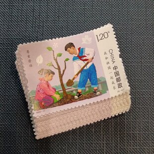 尊重劳起成和祖国1.2元打邮票长2022动-1120一我折枚寄信邮票