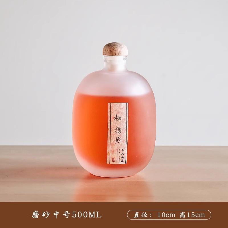 青梅酒瓶空瓶泡酒专用玻璃瓶子密封果酒红酒酿酒分V装酒容器小瓶