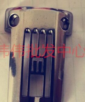 星菱FW777绷缝车针板5.6