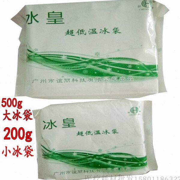 冰皇 冰袋保鲜 冷藏商用反复使用低温冰袋生物实验室降温冰袋500G