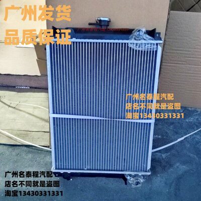 .卡特530cE发动机5 30广东e保 适配于305水箱E30卡特质4散热器 4
