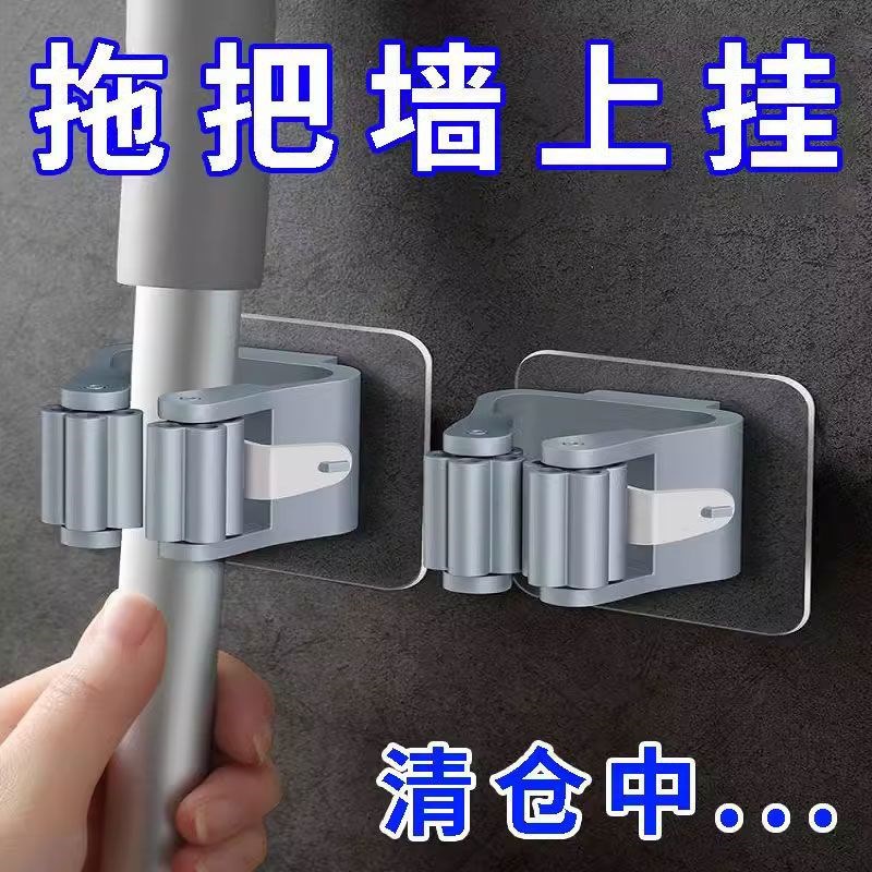 拖把挂钩拖把架免打孔拖把夹卫生间浴室挂架厨P房强力壁挂收纳置