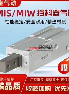 20-D气缸IM10挡料//现货825/D-D气D-爪30原装32/-1220S8IM/D812W-