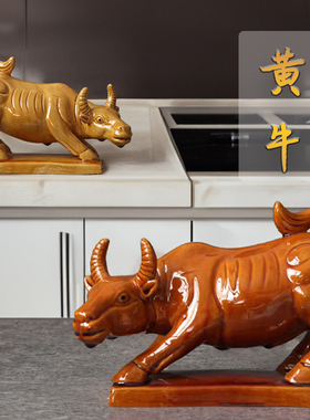 黄牛摆件唐三彩陶瓷牛客厅摆设生肖A瓷牛补缺角办公室小水牛工艺