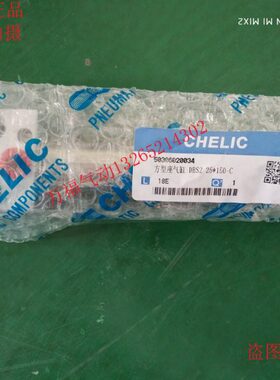 20203500/0气32立S230D25/*0//40250///B/450/C/40可50BF/02D/缸