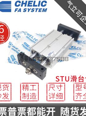 2*气EU1*可立**10A*SD滑台气缸-0205075C*原装6CH150*25025-STLI0