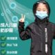 飞机工作服小孩隔离衣高防疫出行防护服宝宝婴儿全套铁分体儿童用