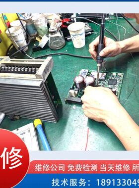 迈0伺服驱动器变频器维修10A数控车床专业98EP维修信凯恩帝广数